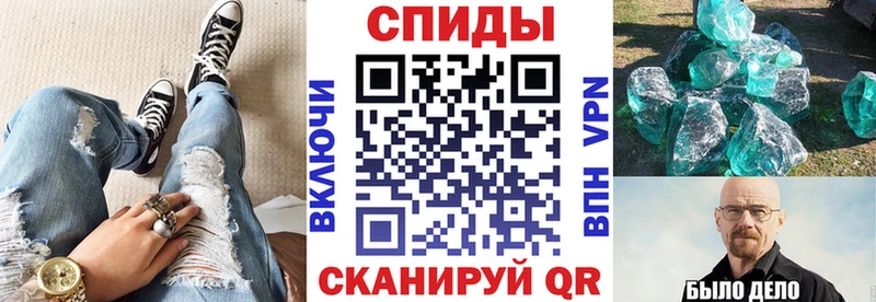 Купить закладки Кизляр Амфетамин VHQ