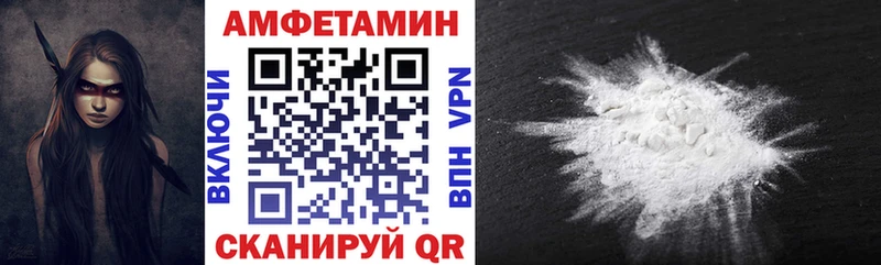 Amphetamine 98% Кизляр