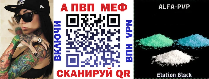 Alfa_PVP VHQ  Купить  Кизляр 