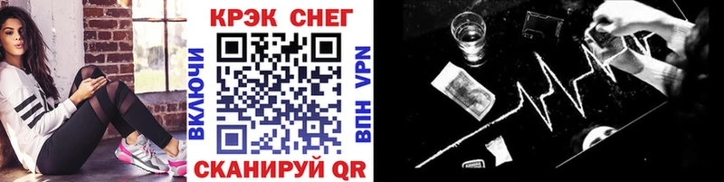 COCAIN Боливия  Купить где  Кизляр 