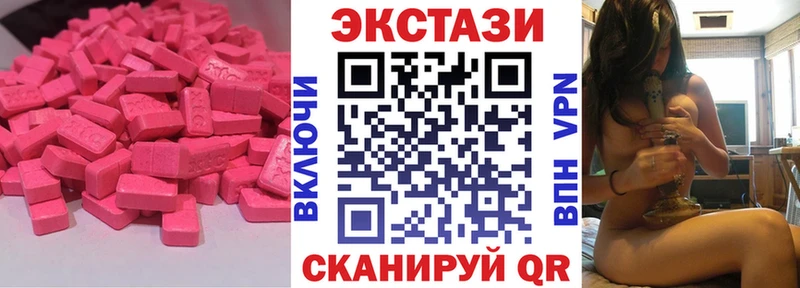 ЭКСТАЗИ mix  Купить где  Кизляр 