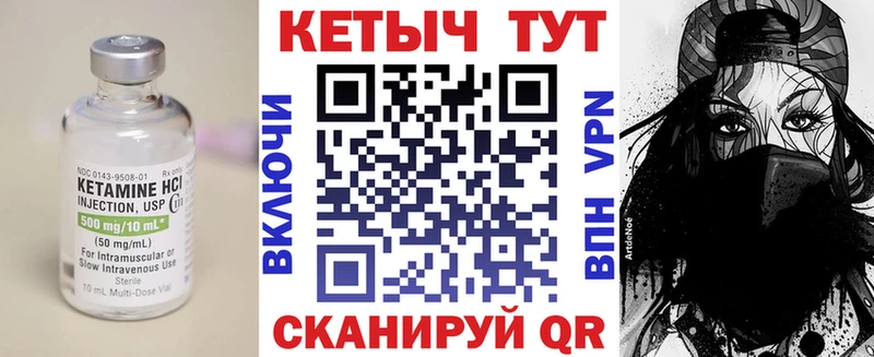 Купить закладки  Кизляр  Кетамин VHQ 