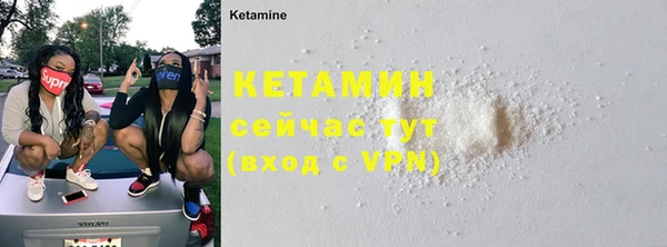 мет Инта