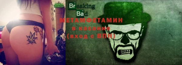 первитин Инсар