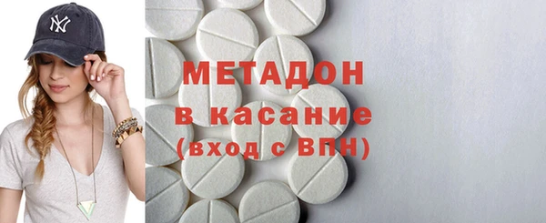 мет Инта