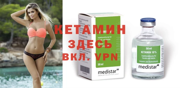 мет Инта