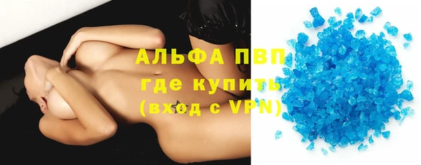 мет Инта