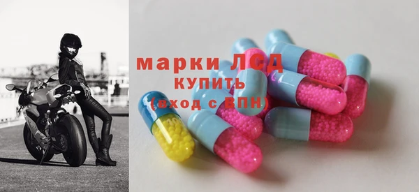 мет Инта
