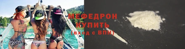 мет Инта