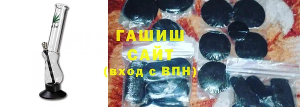первитин Инсар