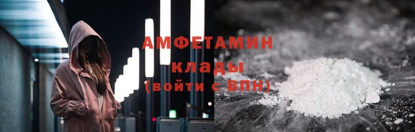 первитин Инсар