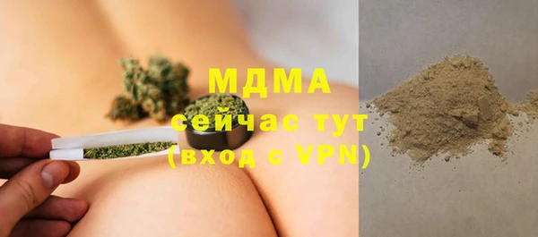 мет Инта