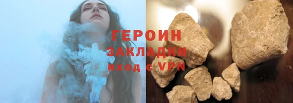 первитин Инсар