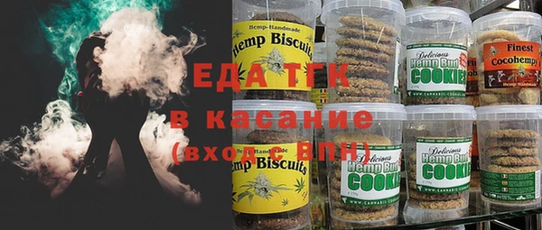 дистиллят марихуана Пенза