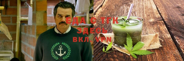 скорость Иннополис