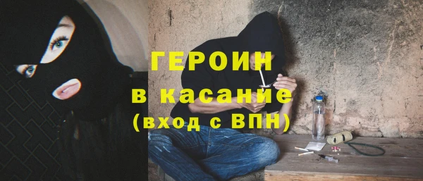 первитин Инсар