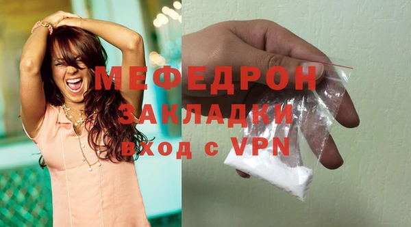 мет Инта