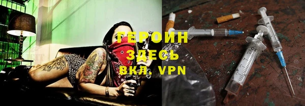 первитин Инсар