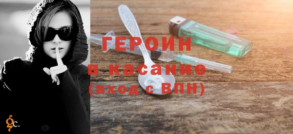 мет Инта