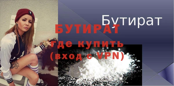 мет Инта