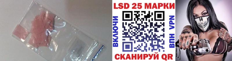 ЛСД экстази кислота  Купить  Кизляр 