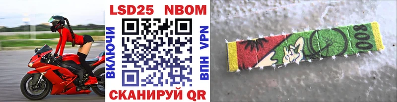 Купить  Кизляр  Наркотические марки 1,5мг 
