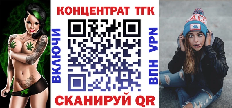 Дистиллят ТГК вейп с тгк  Купить где  Кизляр 